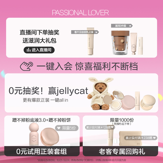 ファンデーション naaana Passional Lover Nana ギフトボックス - リキッドファンデーション