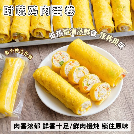 
From Little Mars Fresh Wet Food for Cats and Dogs Seasonal Vegetables Chicken Egg Roll Meal Pack High Protein Contains Vitamins Mixed with Dog Food