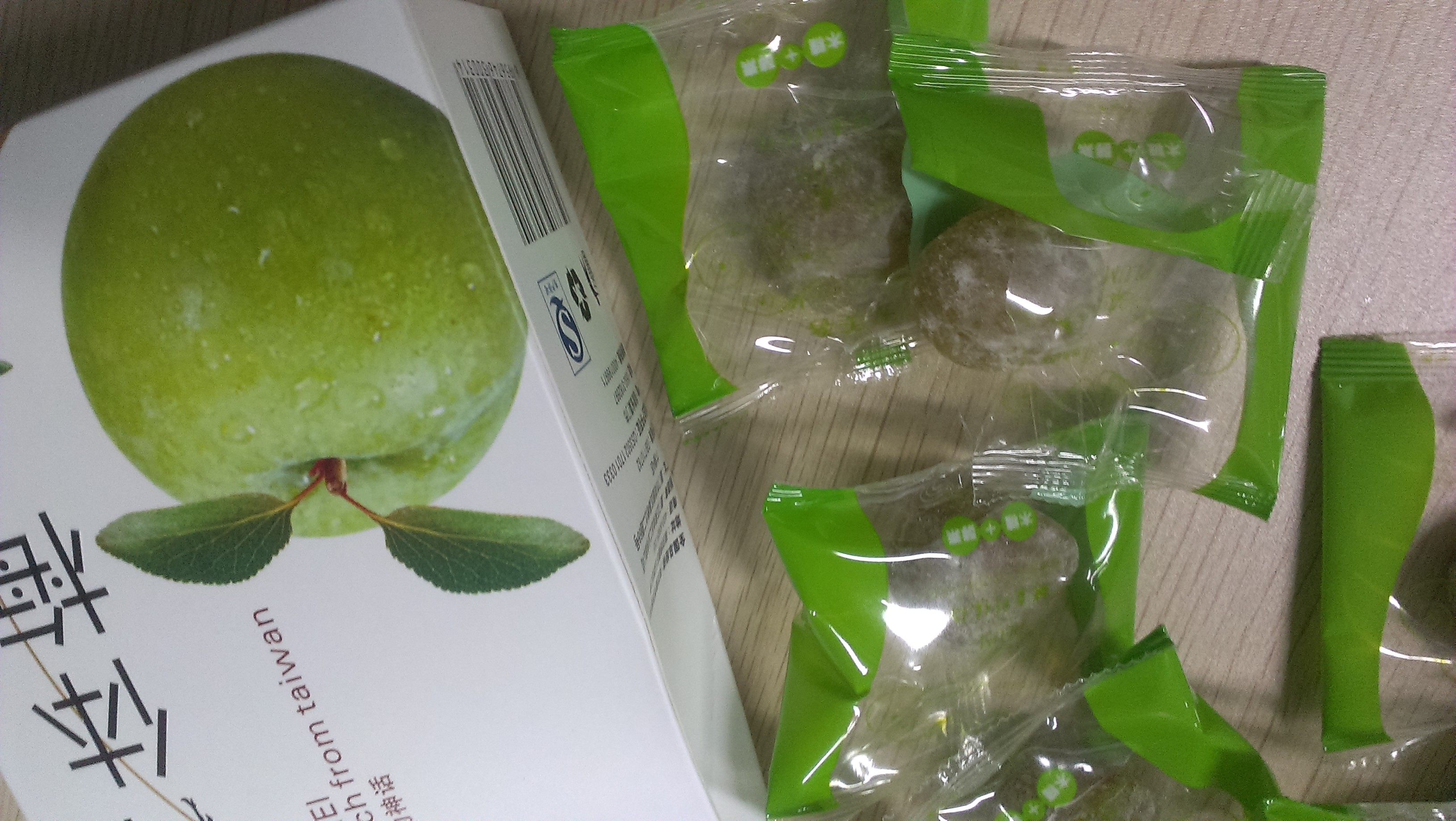 尤美客酵素梅养生纤体梅子广元堂仟体梅台湾正品瘦身排毒通宿便秘