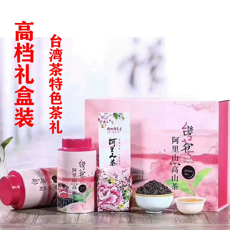 ミッタルティー　サフラン・マサラ・チャイ　印度茶葉100gパウチ袋入り ミッタルティー サフラン・マサラ・チャイ 印度茶葉100gパウチ袋入り