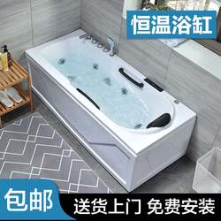 Freestanding Acrylic Adult Bathtub for Small Apartments, with Constant Temperature Heating, Whirlpool, Couple's Bathtub, Bathroom, Elderly