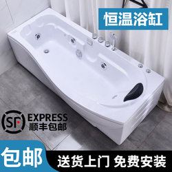 Small Apartment Bathtub Home Adult Internet Celebrity Acrylic Bathtub Constant Temperature Heating Couple Surfing Massage Japanese Bathtub