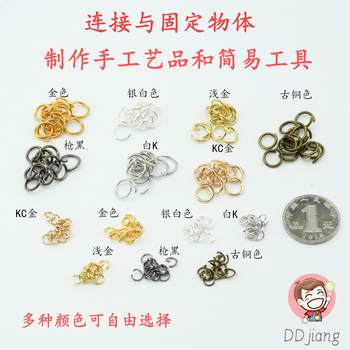 
18K color-saving opening ring DIY chain connection buckle