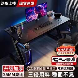 S3 Solid Wood Computer Desk Desktop Gaming Table Bedroom Home Desk Carbon Fiber Can Be Equipped with a Robotic Arm Gaming Table
