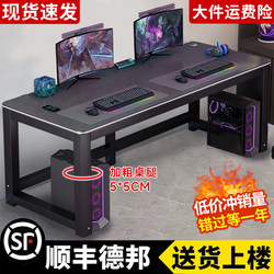 Computer Desk, Desktop Double Desk, Home Bedroom Study Desk, Rectangular Office Desk, Work Desk, Simple Gaming Desk