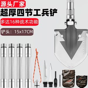 
Outdoor engineering shovel multi-function thickened folding military shovel vehicle camping fishing enlarged military shovel shovel equipment