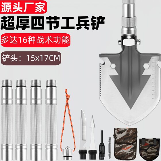 
Outdoor engineering shovel multi-function thickened folding military shovel vehicle camping fishing enlarged military shovel shovel equipment