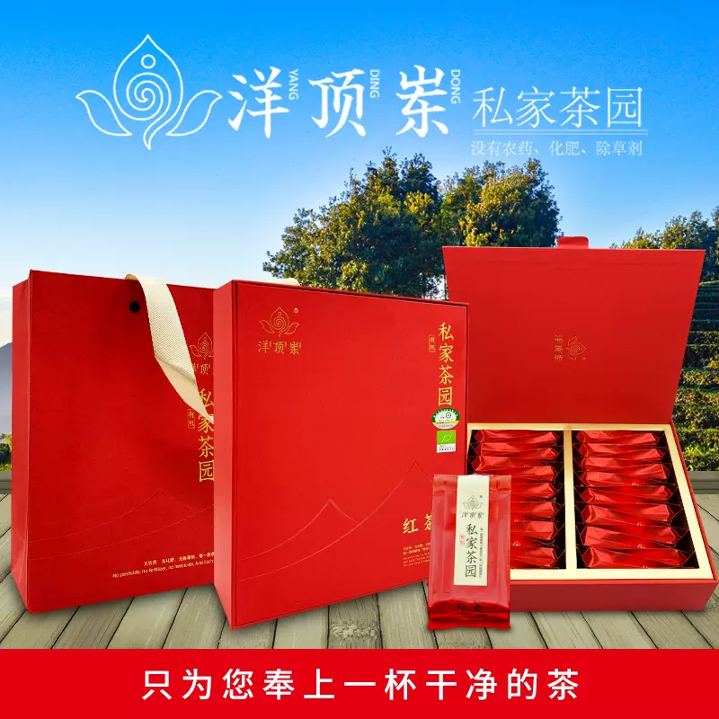 洋顶岽私家茶园有机浓香乌龙茶礼盒装240g高山茶果香炭火香炭焙茶-Taobao