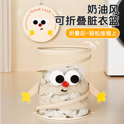 Dirty Clothes Basket for Home Use, Foldable, Large Capacity for Bathroom, Laundry Basket for Dirty Clothes, Children's Toy Storage Basket