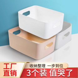 Desktop Storage Box for Household Cosmetics, Drawer-Type Plastic Storage for Small Items, Snacks, Dormitory Basket, Square Storage Box