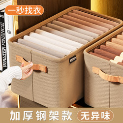 Clothing Storage Box, Home Wardrobe Layering Organizer, Storage Box for Clothes and Pants, Fabric Cotton and Linen Foldable Storage Basket