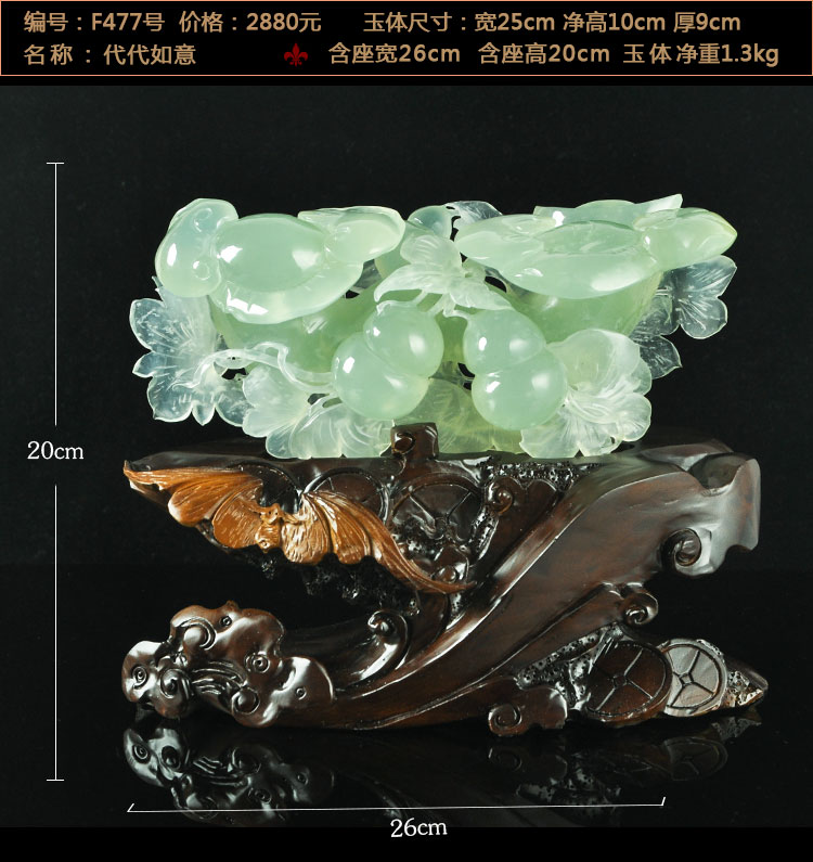 如意  玉石 O1CN017XhMb32CYBOxaYMYY_!!