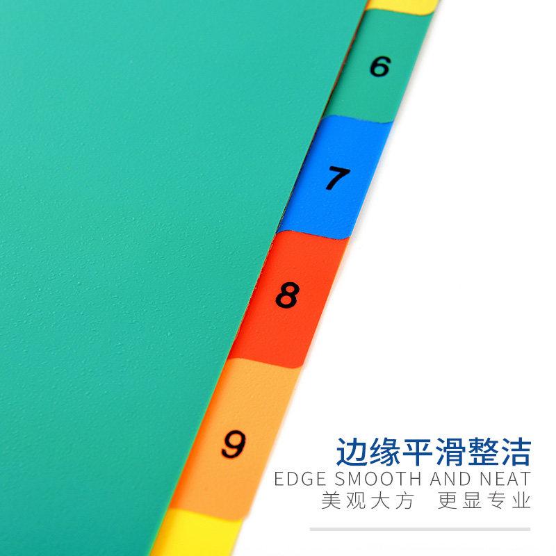 분별지 색수 12 페이지 색인지 PP 플라스틱 스페이서지 11구멍 A4분류 페이지 페이징지-