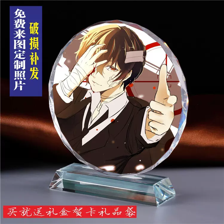 文豪野犬周边芥川龙之介 太宰治 中原中也 手办水晶模型