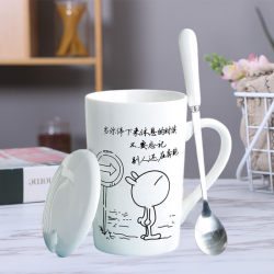 Creative and Practical Ceramic Mug with Lid and Spoon, Exquisite Cartoon Office Cup, Milk Cup, Coffee Cup, Gift Cup, Water Cup