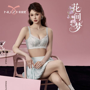 
Noozhi 9601 small breasts appear large, medium and thick B cup non-wired non-magnetic push-up bra to hold secondary breasts and adjust underwear