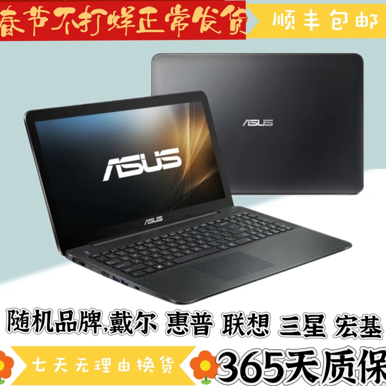 ߰ Ʈ ӿ ǻ I5I7  ھ  ׷ ACER DELL ASUS LENOVO HP    -