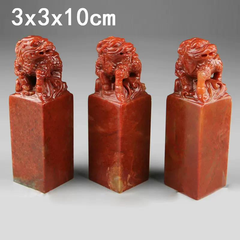 3x3x10CM精雕天然寿山石麒麟印章印章石料印藏书书画-Taobao