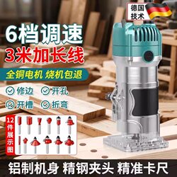 Lithium Battery Woodworking Trimming Machine, High-Power Electric Engraving Machine, Household Multi-Functional Wood Router, Hole and Groove Cutting Tool