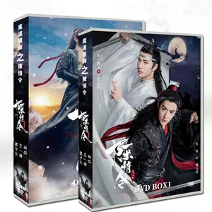 日版dvd - Top 1000件日版dvd - 2024年3月更新- Taobao