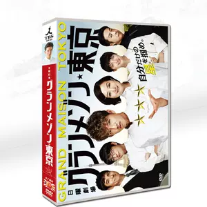 木村拓哉dvd - Top 100件木村拓哉dvd - 2024年5月更新- Taobao