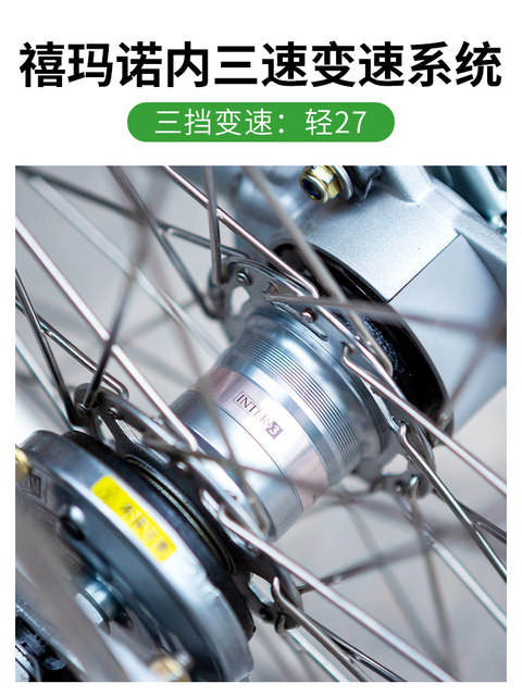 Japanese Maruishi unparalleled bicycle transmission bicycle adult kangaroos internal speed export lightweight aluminum alloy bicycle