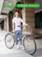 Japanese Maruishi unparalleled bicycle transmission bicycle adult kangaroos internal speed export lightweight aluminum alloy bicycle