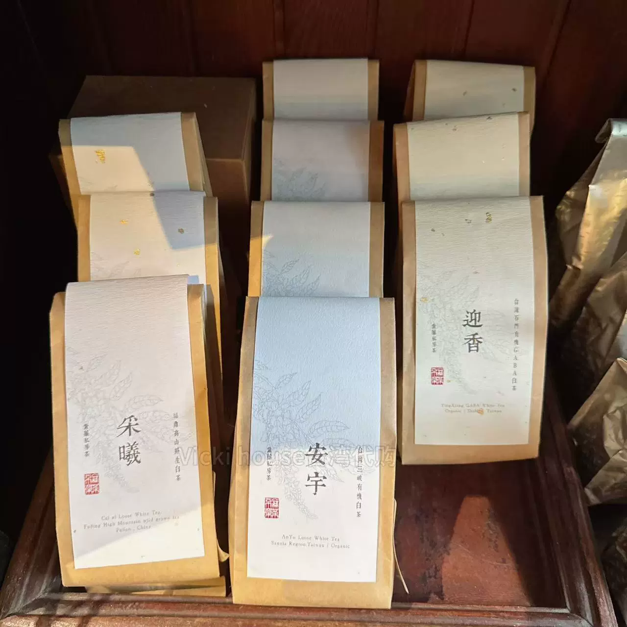 台湾　九壺堂　泰然　250g   九壺堂　焙火茶　阿里山　150g　新品未使用 台湾 九壺堂 泰然 250g 九壺堂 焙火茶 阿里山 150g 新品