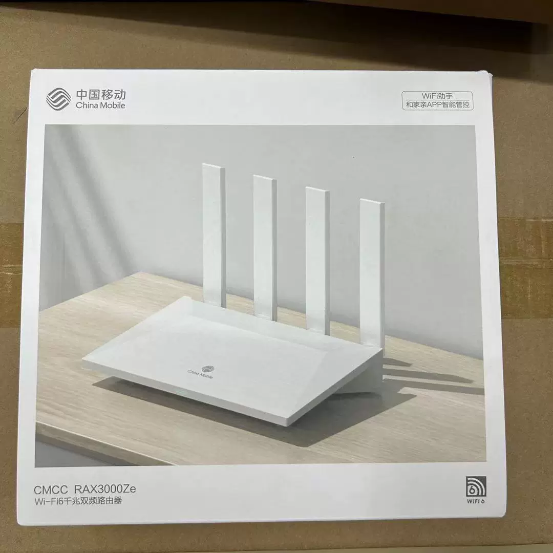 中国移动RAX3000Ze双频千兆AX3000WiFi6路由器家用-Taobao Vietnam