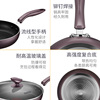 Supor frying pan household steak frying pan fire red point no oil smoke non-stick pan frying pan induction cooker gas universal