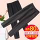 Middle-aged and elderly mother's pants women's cotton trousers plus velvet trousers grandma and old lady loose middle-aged autumn and winter straight winter style
