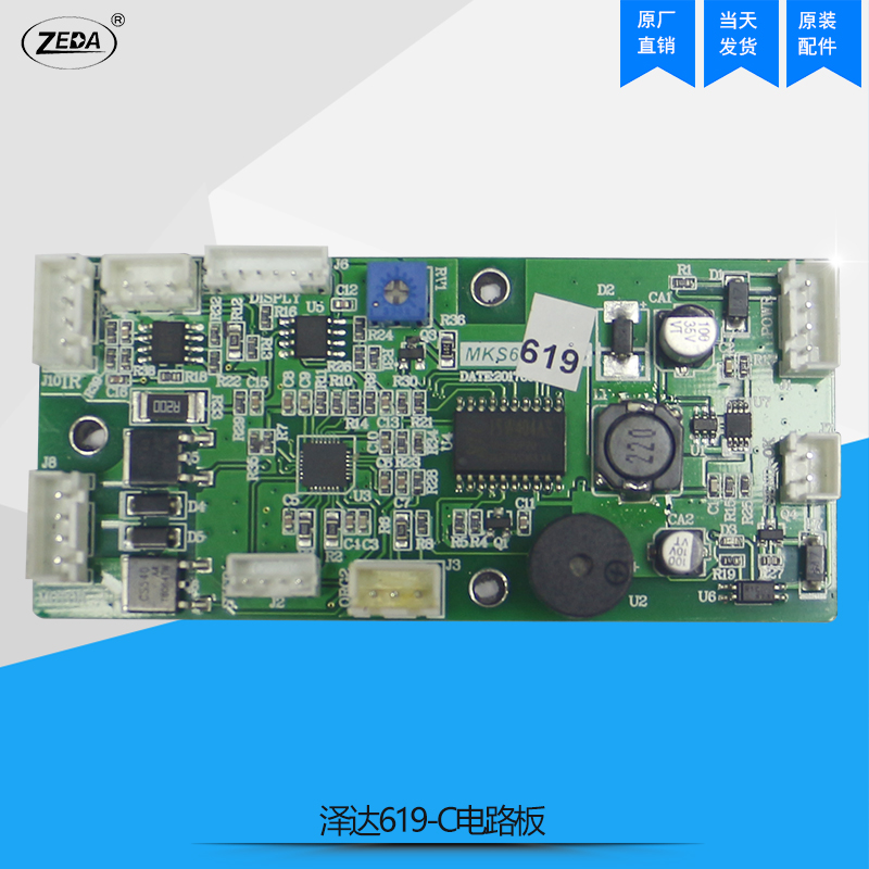 ZEDA   ȸ   ׼ PCB ȸ  MKS    ȸ   -