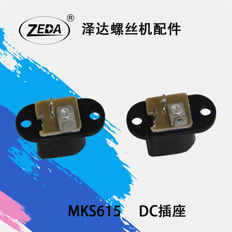 ZEDA AUTOMATION MKS615   ׼ DC   Ǵ ǰ   Ǹ-