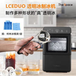 Lceduo Transparent Ice Maker for Cocktails, No Cutting Required, Solid Cubes, Diamond, Round, Colin Ice, Small Household Use