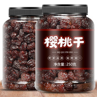 Sweet And Sour Cherry Dried Fruit | Office Snack And Baking Ingredient