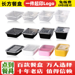 Rectangular Disposable Lunch Boxes with Lids, Japanese-Style Takeaway Bento Picnic Plastic Packaging Lunch Boxes, Microwaveable