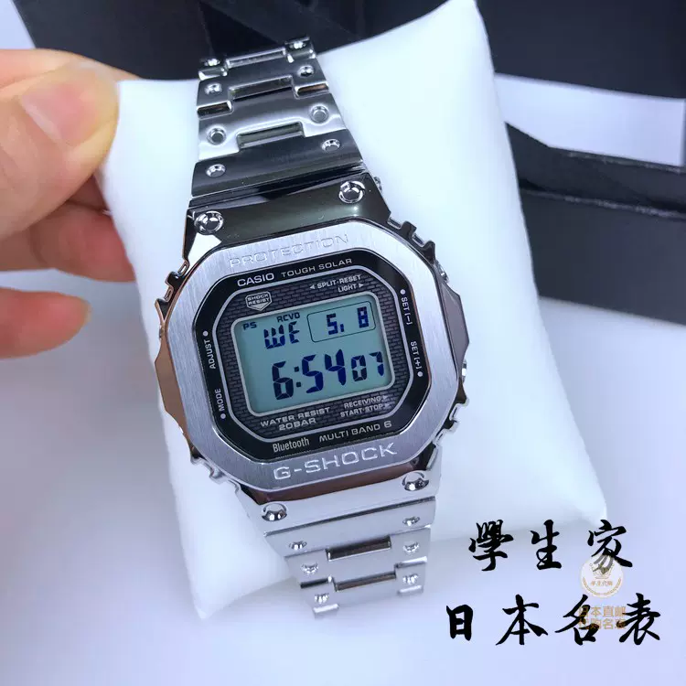 CASIO卡西欧G-SHOCK太阳能电波运动男表GMW-B5000D-1银色方块-Taobao