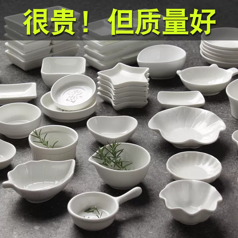 陶瓷小碟子蘸料碟创意醋碟可爱小菜碟日式酱油碟