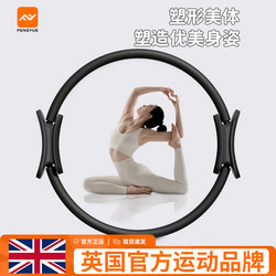 Resistance Circle Pilates Circle for Legs and Limbs, Special Yoga Ring, Magic Resistance Band for Middle-Aged and Elderly People, Leg-Clamping Resistance Muscle Trainer