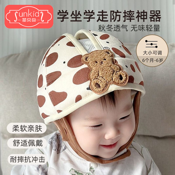 Baby learning steps to protect the head anti -falling driver.
