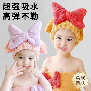 Children's dry hair hats Girls' super strong water absorption dry head head scarf towels, babies, baby bath hat dry hair towel women