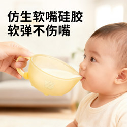 Baby Liquid Silicone Food Supplement Bowl, Special Feeding Water and Milk Soft Spoon for Newborn Infants, Eagle-Beak Rice Cereal Bowl Set