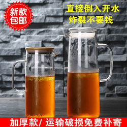 Explosion-Proof, Heat-Resistant, High-Temperature Glass Cold Water Pitcher, Large Capacity Jug with Lid, Juice Cup, Thickened