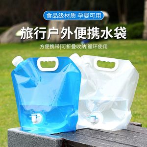 
Travel, camping, portable bucket, outdoor sports, water bag, cycling, mountain climbing, folding kettle, picnic camping, large capacity