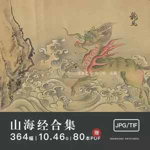 古代画卷- Top 100件古代画卷- 2024年4月更新- Taobao