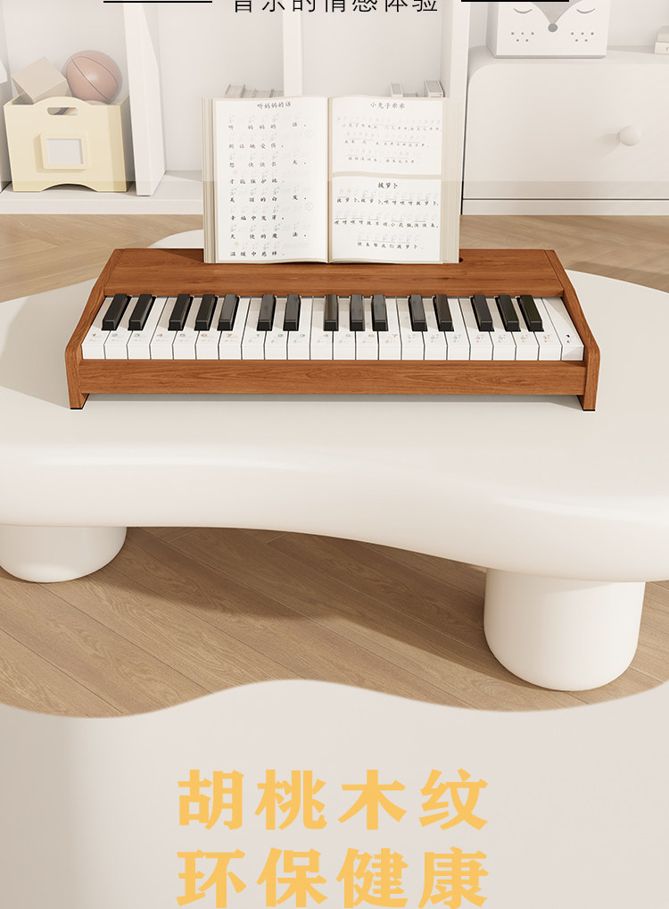 JALOKEE 25-Key Kids Piano - Wooden Toy Piano With Songbook & Stickers, Volume Adjustable