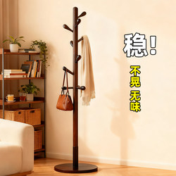 Solid Wood Coat Rack, Floor-Standing Clothes Rack, Home Living Room, Bedroom, Bedside Clothes Rack, Simple, Stable and Non-Shaking, Bag Rack