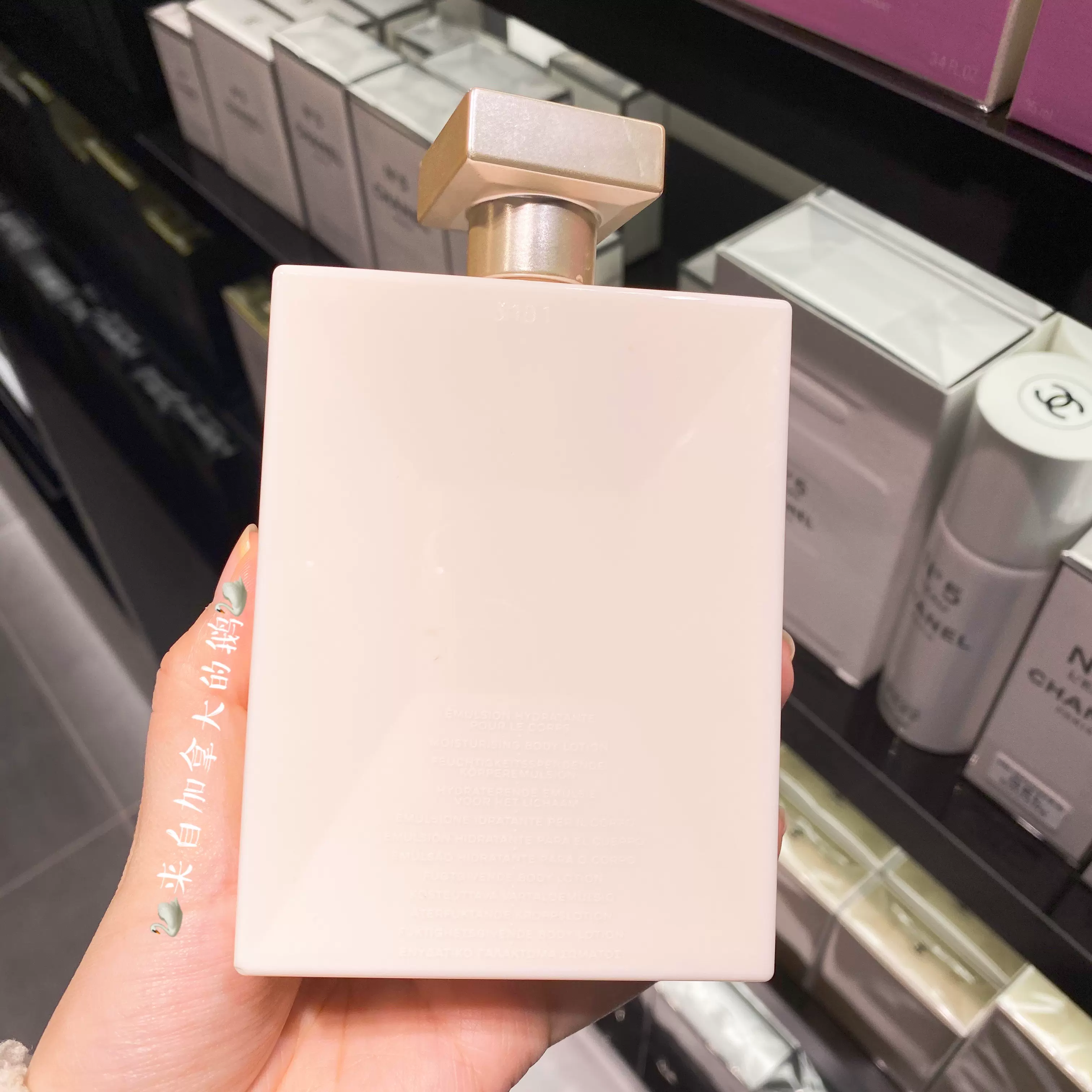 加拿大专柜chanel香奈儿gabrielle嘉柏丽尔香水身体乳沐浴露 礼物