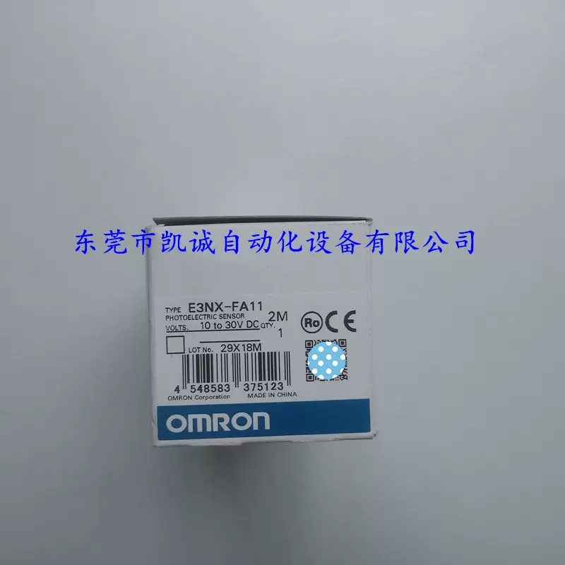 E3NX-FA11 2M 有现货欧姆龙OMRON 智能光纤放大器NPN输出-Taobao
