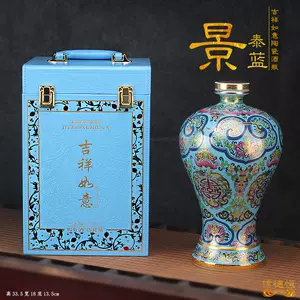 斗彩梅瓶- Top 100件斗彩梅瓶- 2024年5月更新- Taobao